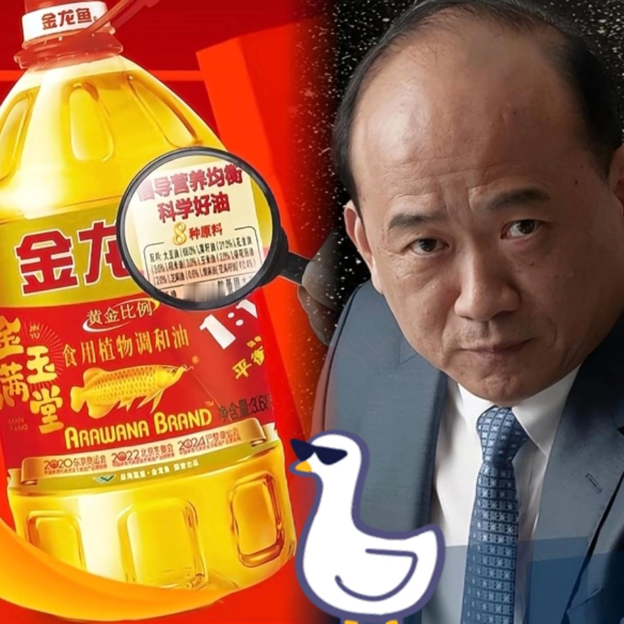 湖北前首富兰世立硬刚金龙鱼，

越品越有门道！！

说到底不管最后官司输赢，金龙