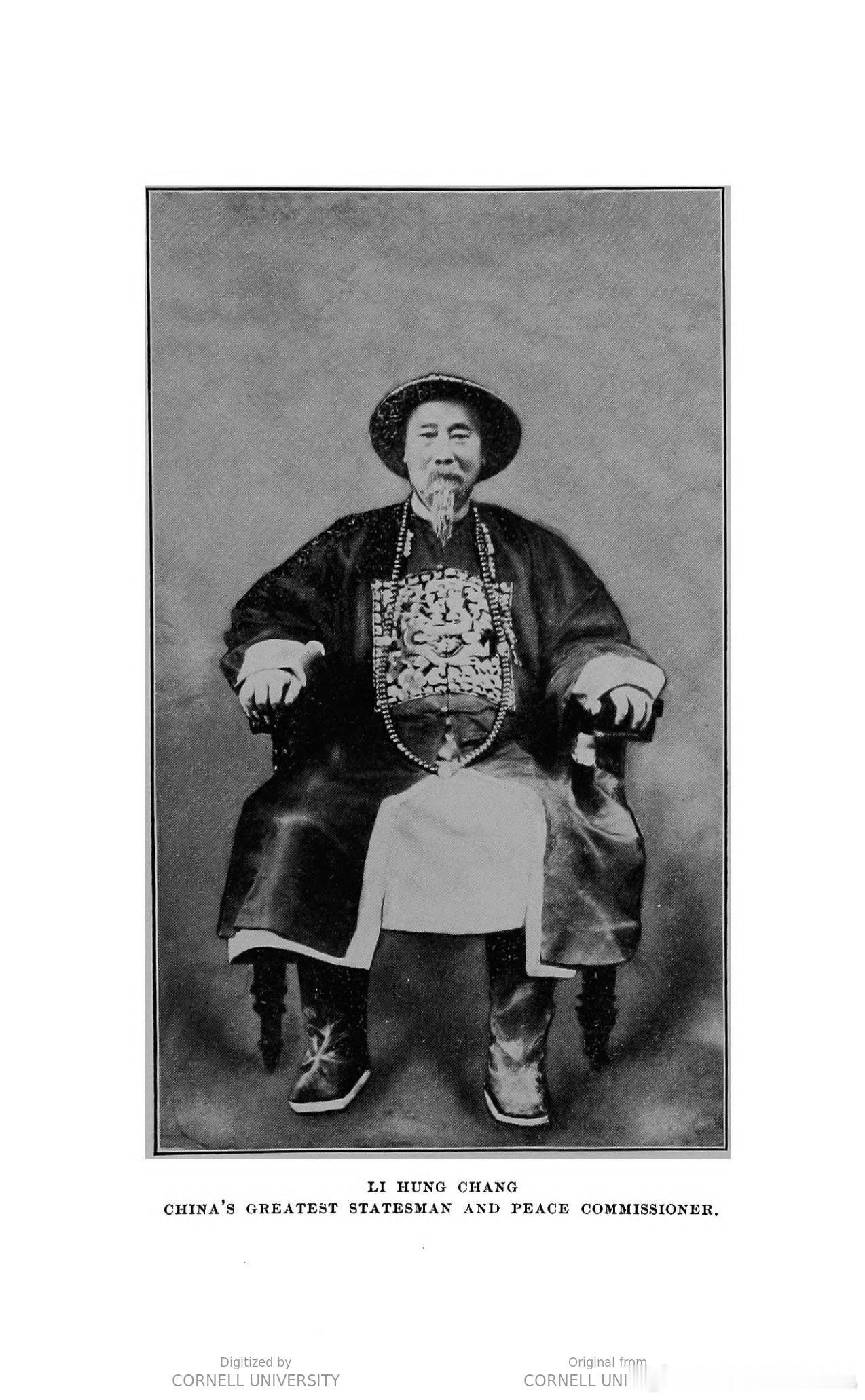 李鸿章 
