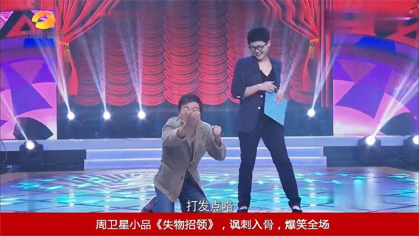 小品：看看公职人员咋办事的？这小品太讽刺了，气得人心疼