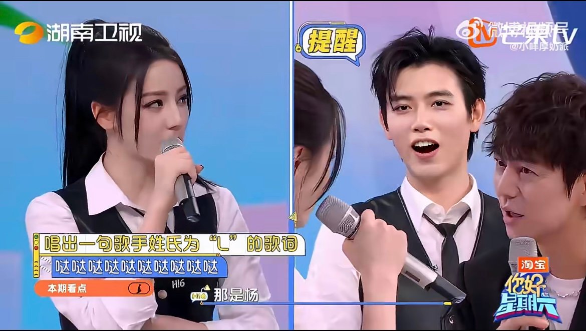 迪丽热巴用嘴弹了一首歌 综艺表现力绝了，用嘴就能弹出一首歌，还意外制造爆笑口误，