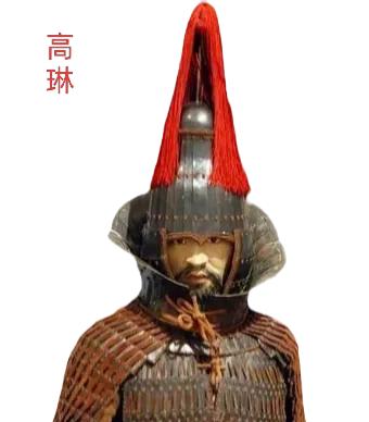 高琳，字季珉，南北朝时期的北魏、西魏、北周将领，他出身于高句丽族，是大将军高迁之