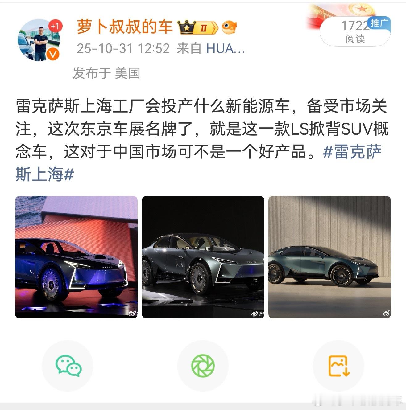 日航机上卫星通信显示在美国，那就假装去了一次美国。 ​​​