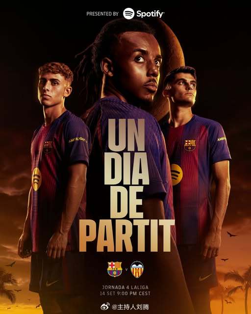 巴萨vs巴伦西亚 2:55，在雷速体育单口解说25-26赛季西甲联赛第4轮：巴塞