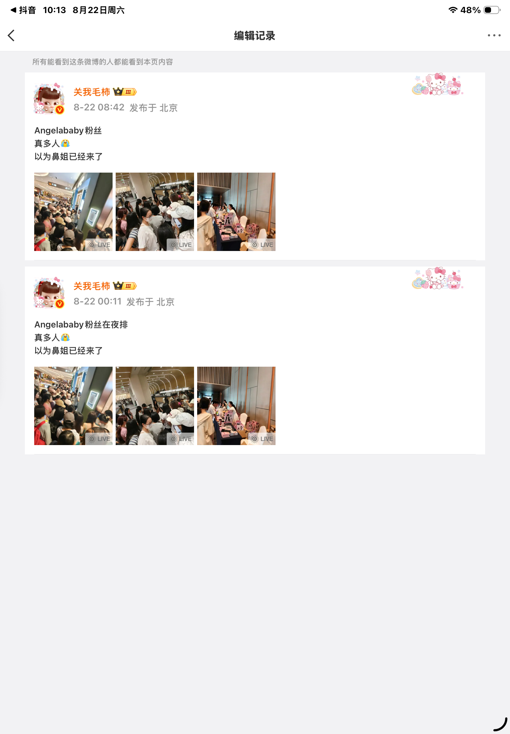 呵呵被骂了就改了 宁继续 