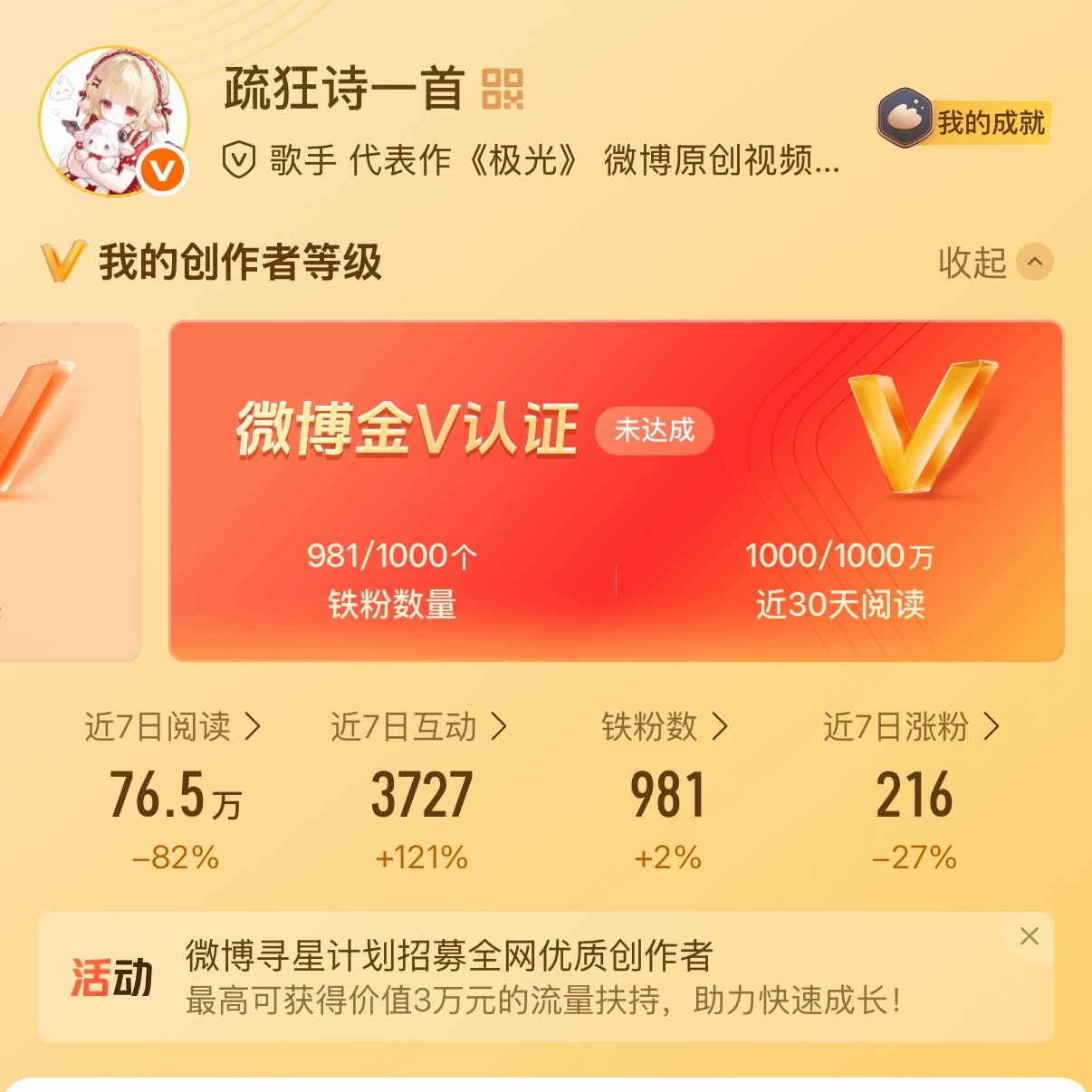 就在明天！ 