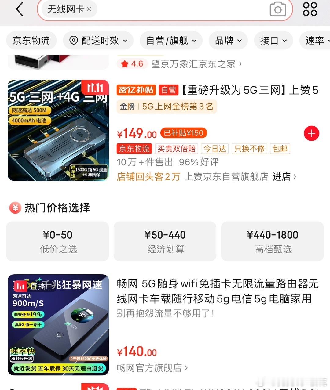 谁有研究 求科普推荐 ​​​