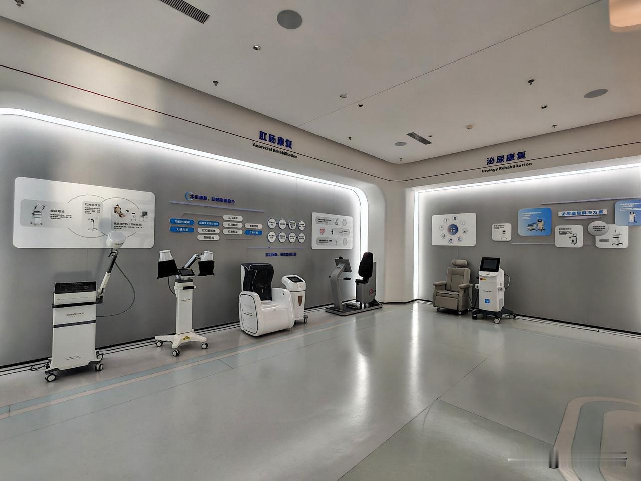 翔宇康复医疗展厅（三）