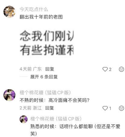 我永远记得你刚开始彬彬有礼的样子 