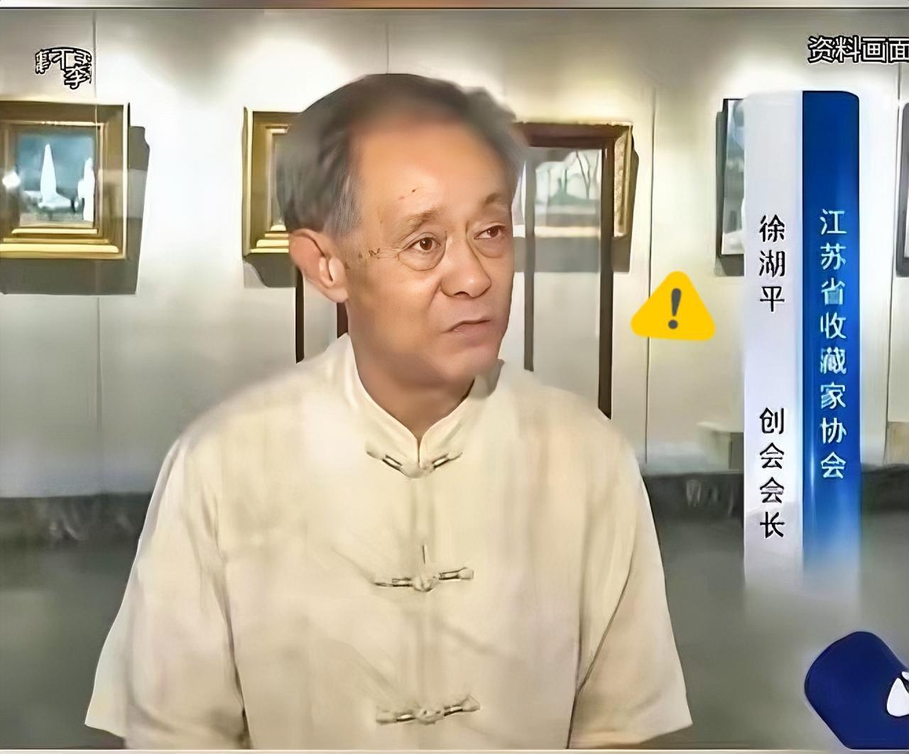 重大发现！
南博这事又挖出一人。
要知道他不仅和徐湖平前后执掌南博，还接手过徐湖