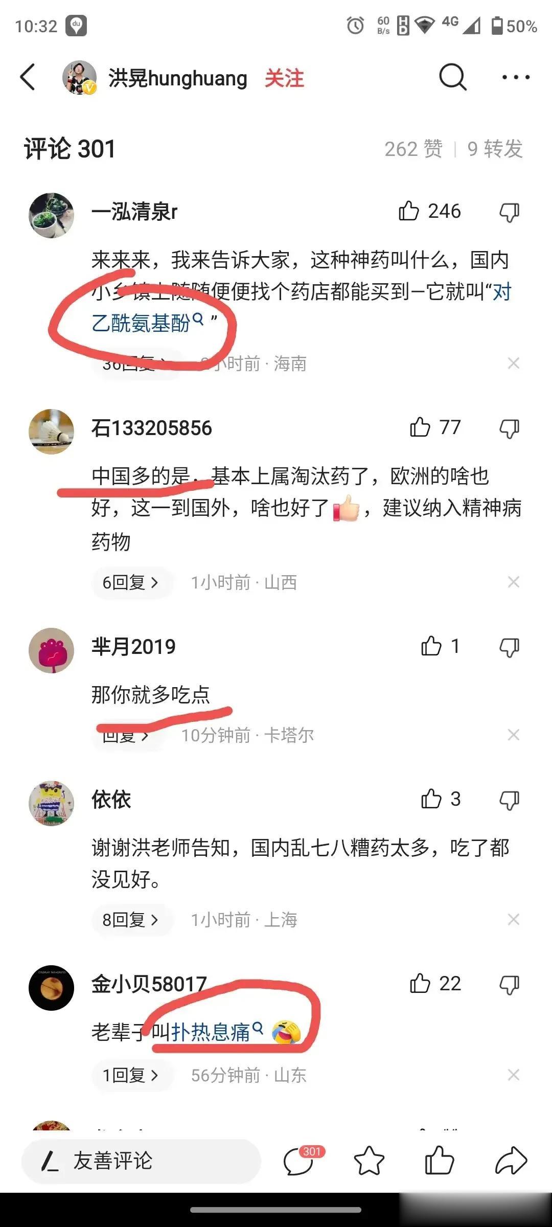 笑疯了，洪晃被群嘲！我差点笑抽在评论区，只能说这届网友的文化水平都高了，实在不好