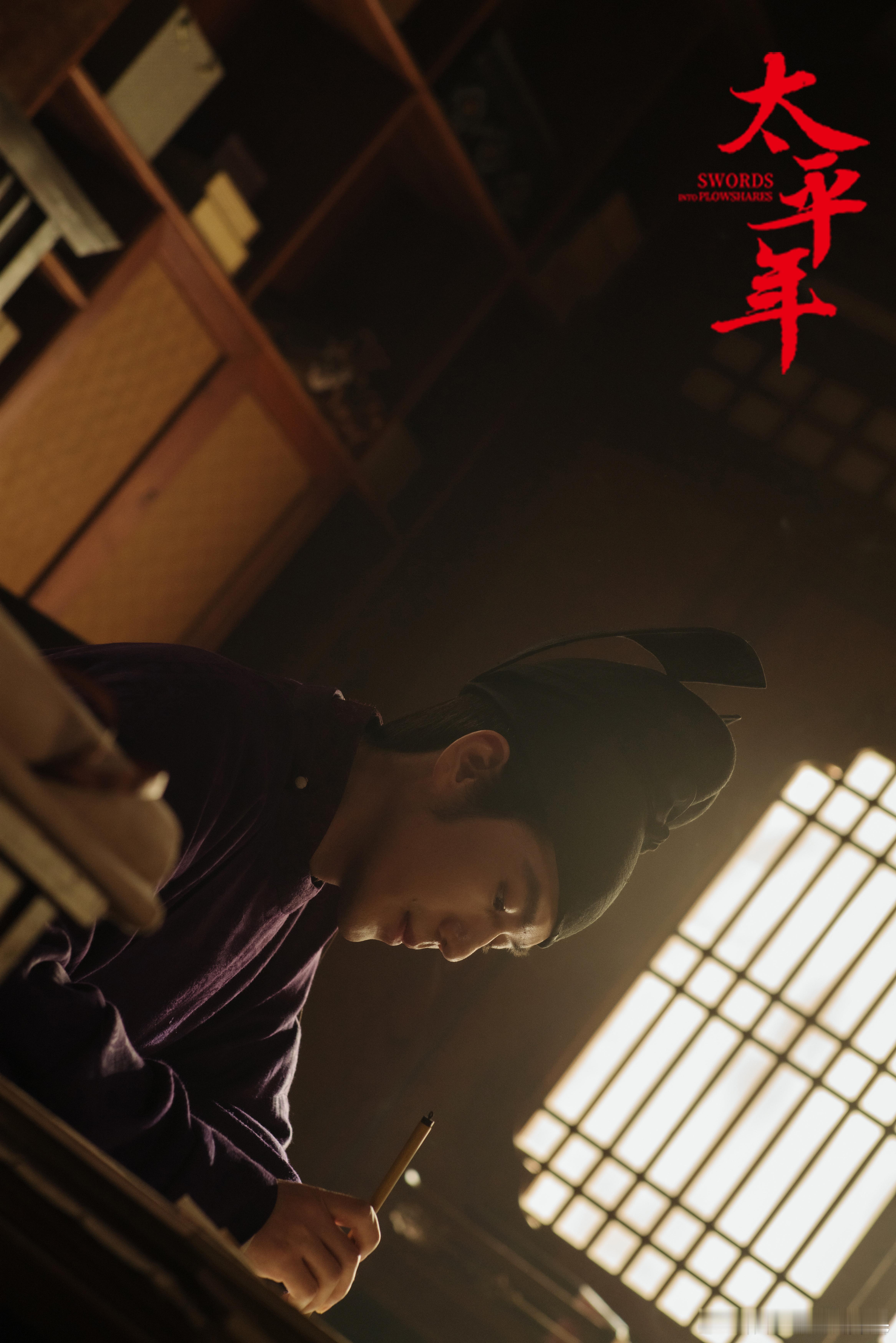 白宇台词越难气场越满 跟桑国侨互问对谈，张力拉满，台词节奏太舒服了！ 