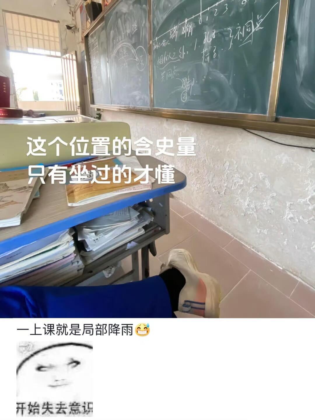 这个座位的含史量，只有坐过的才懂 