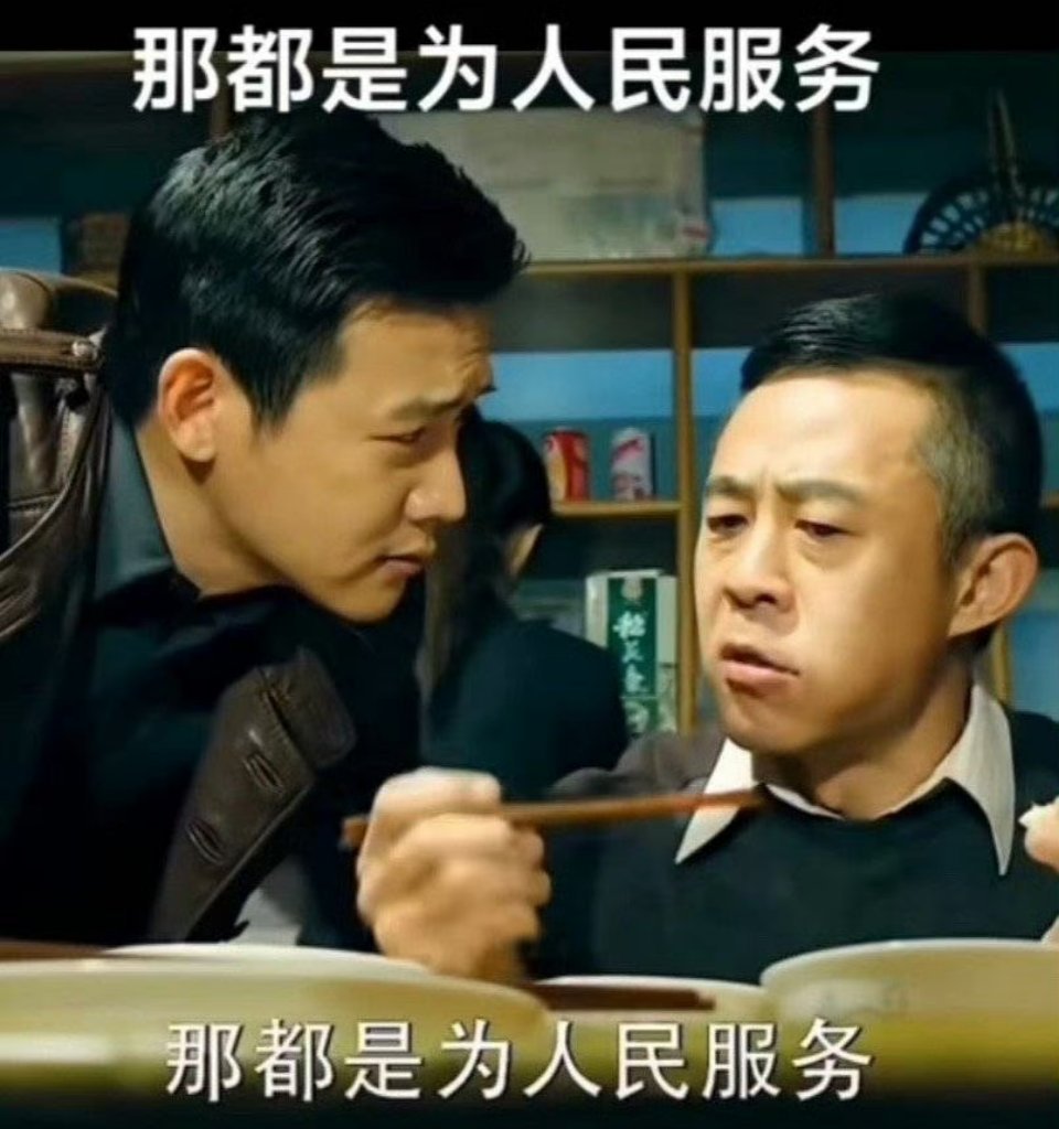 基层干部离了稿子不会说话 念稿的因素无非有两点: 一、 学识浅薄还要装文化人，还