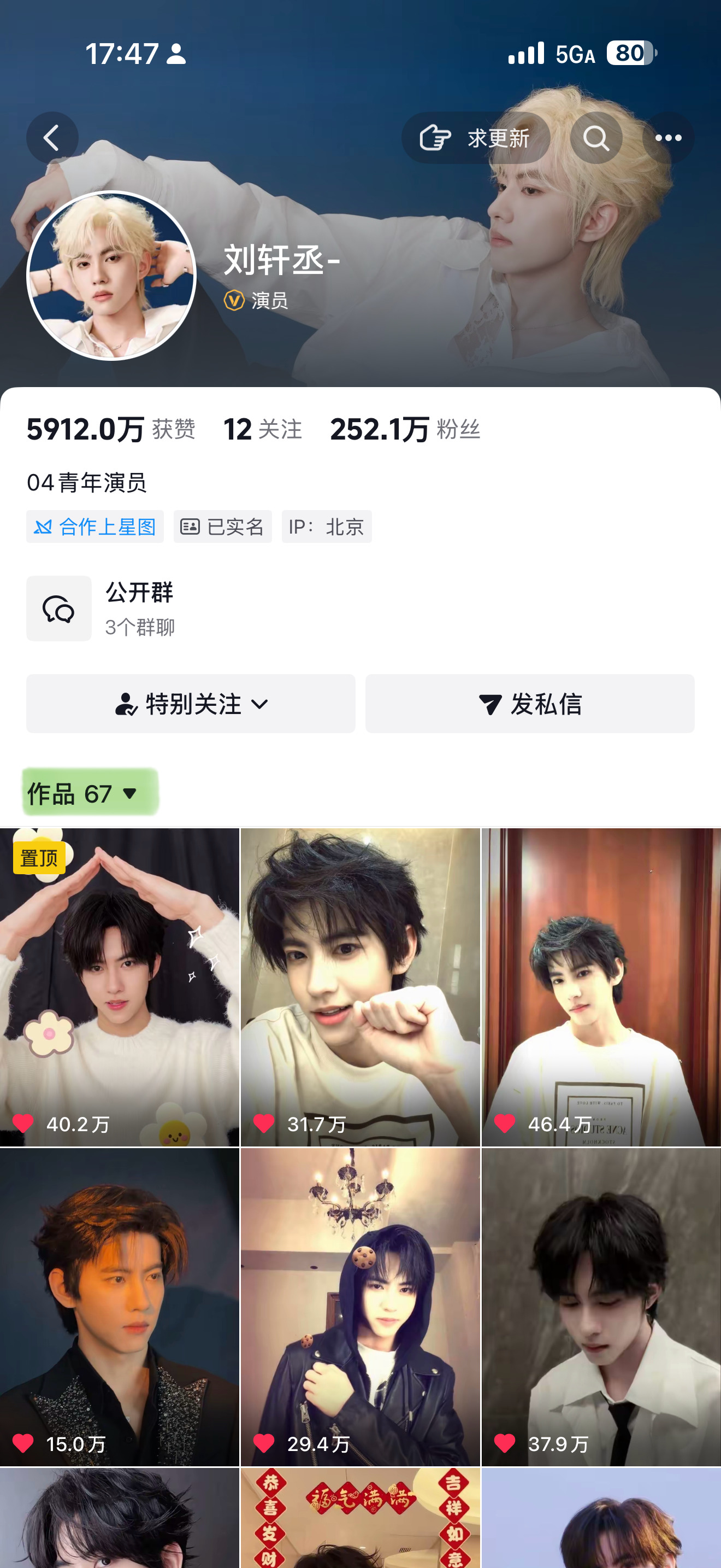 什么时候作品数也一样了巧合也是缘的一种 