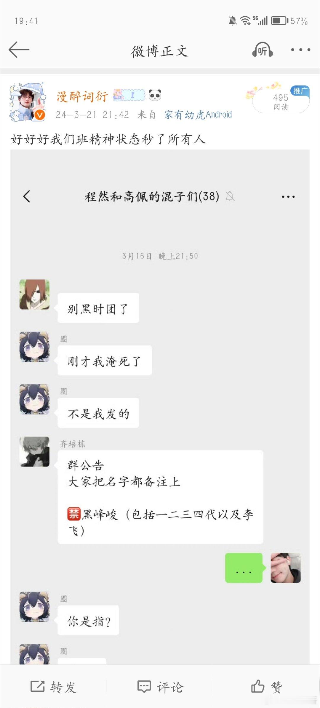 放到现在依然炸裂 ​​​
