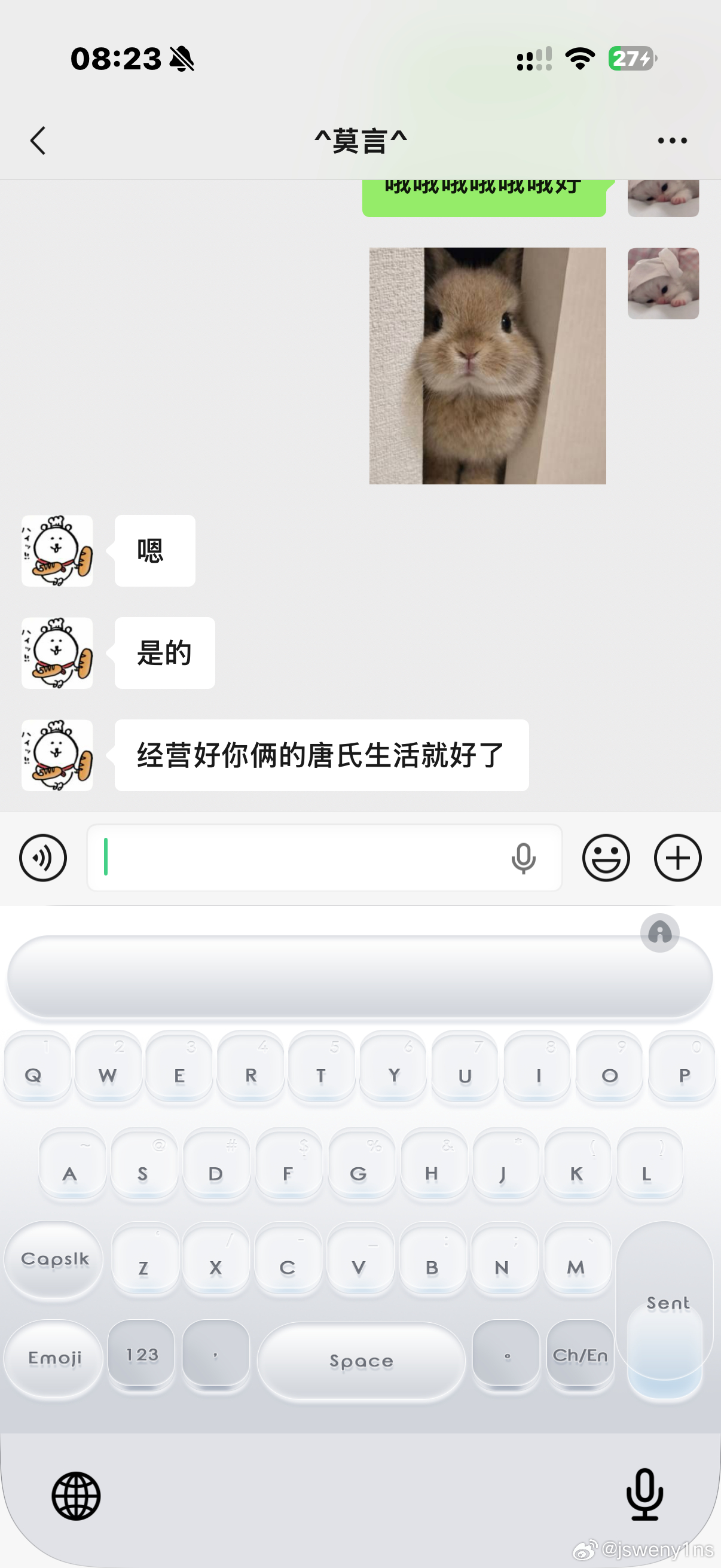 哦哦哦。。。。。 