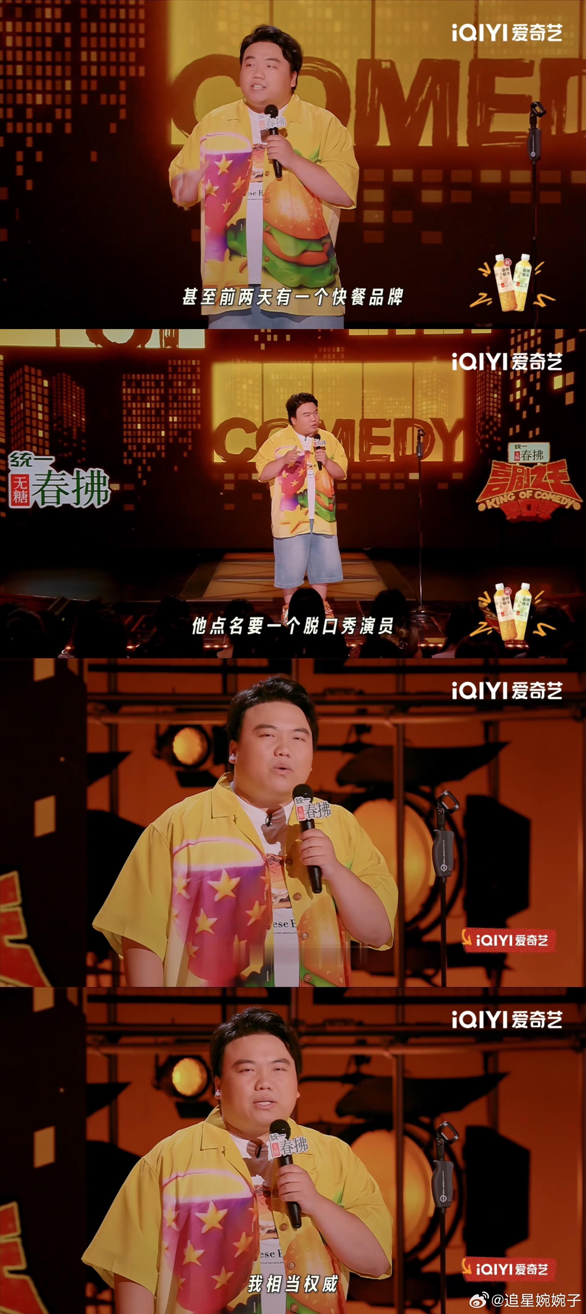 刘仁铖 脱口秀界的汪曾祺刘仁铖讲美食的段子也太绝了！他聊猪脚饭的软糯不腻、原味鸡