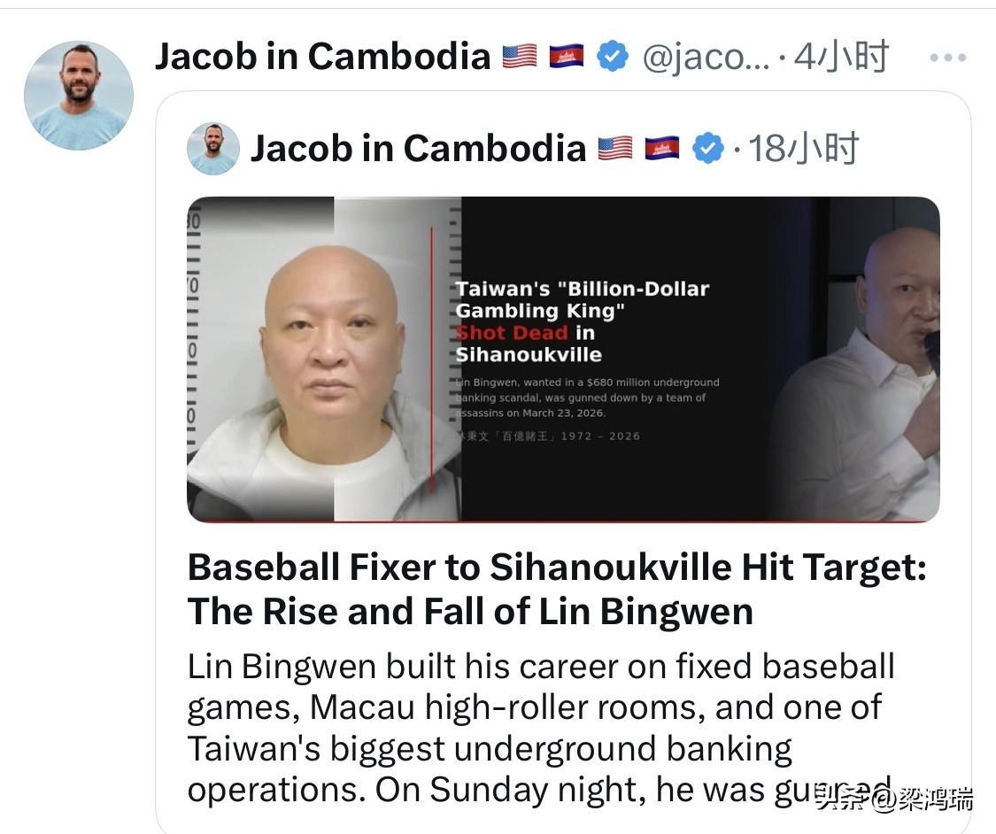 台湾“亿万赌王”林秉文，因涉嫌6.8亿美元的“88俱乐部”洗钱案而潜逃，周日晚间