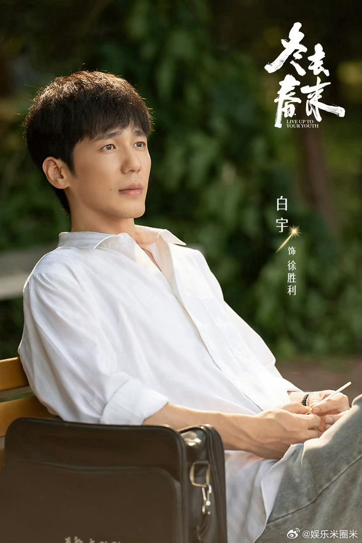 冬去春来南来北往姊妹篇 蹲守3.22！《冬去春来》像《南来北往》的姊妹，90年代