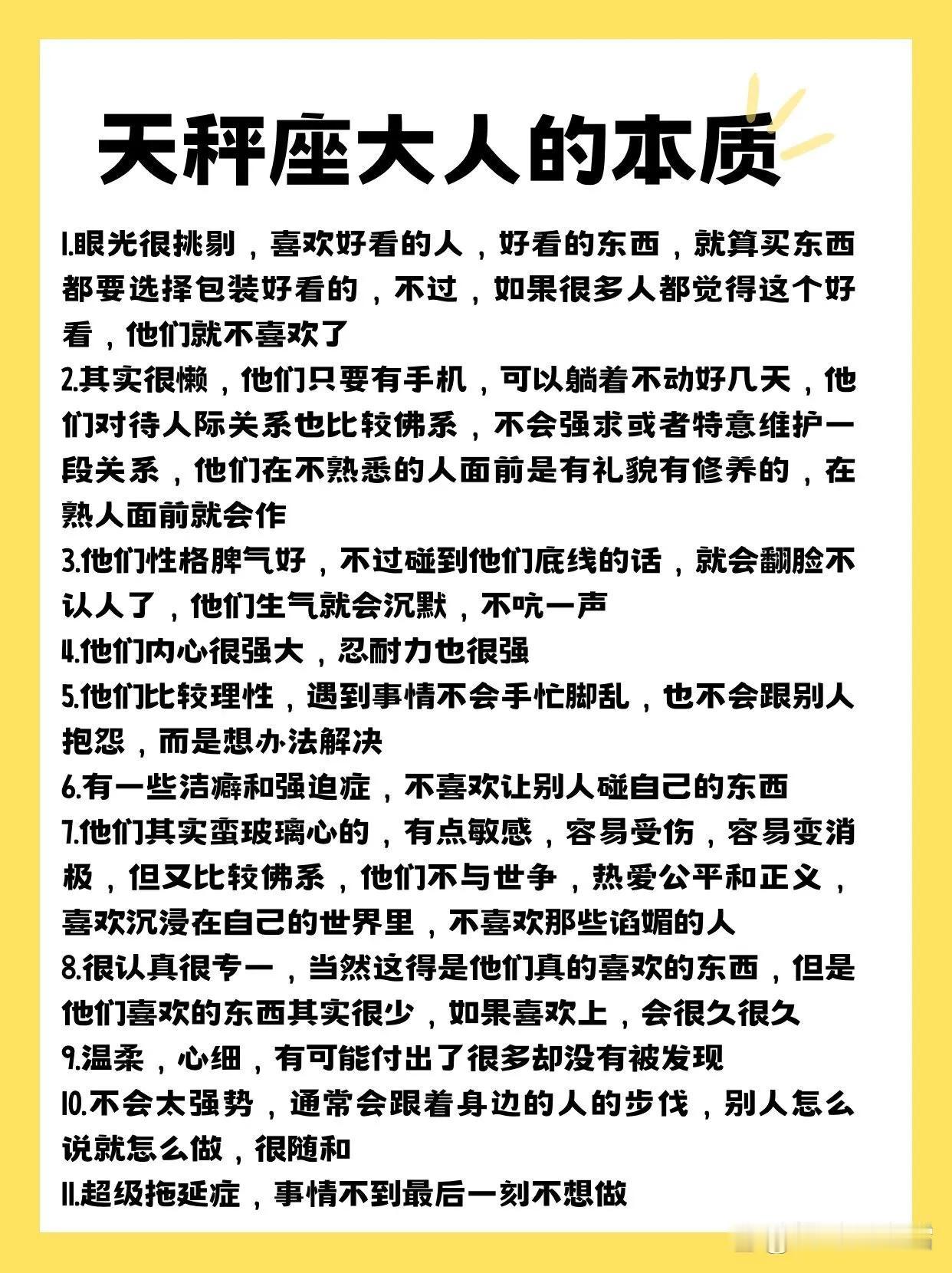 俗气一点，首次权交给专业

我是这么问deepseek的：

在固体润滑和有机涂