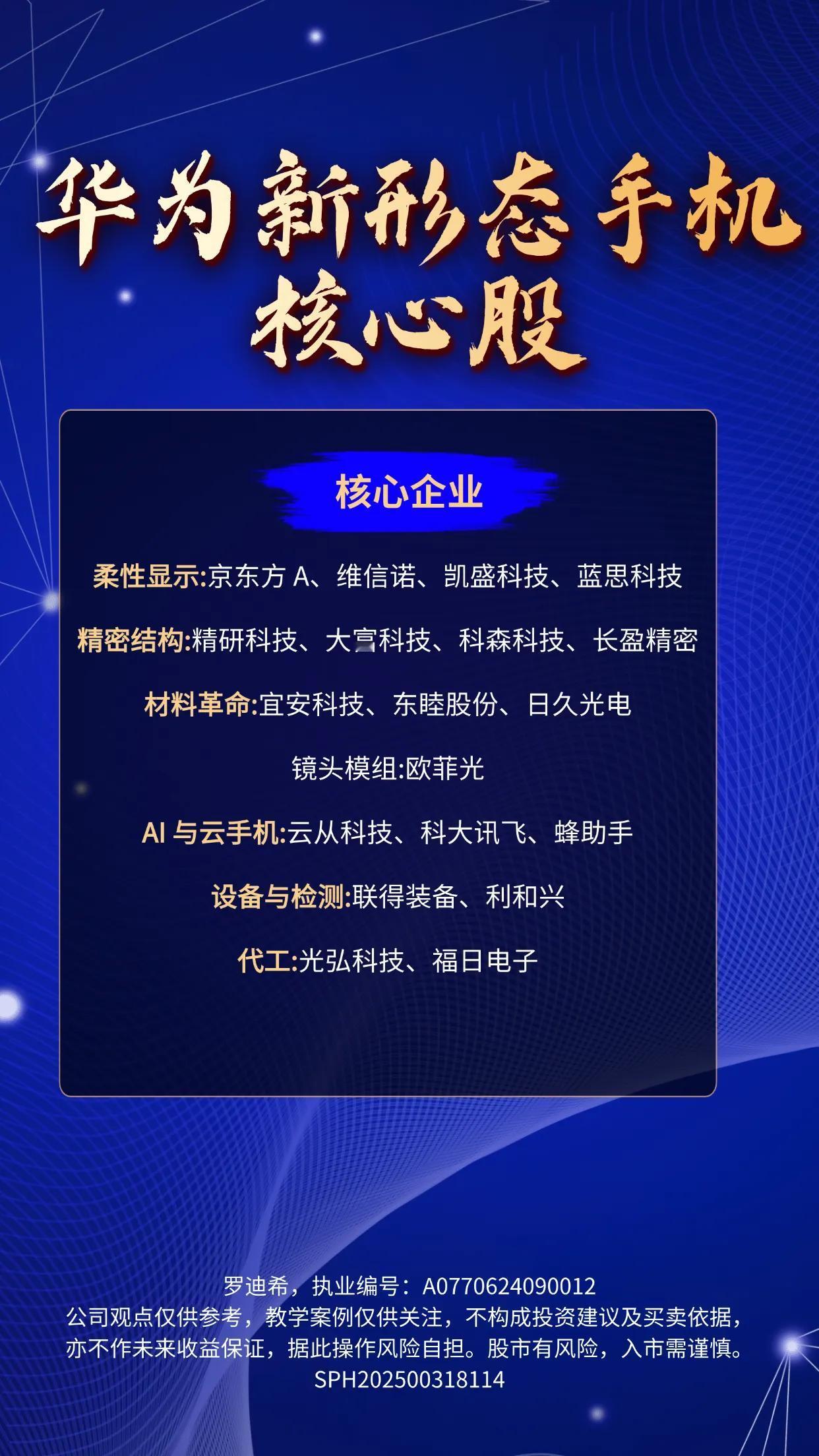 英伟达gtc 大会概念股  点赞加关注，热点题材先人一步！英伟达 股票 财经 热