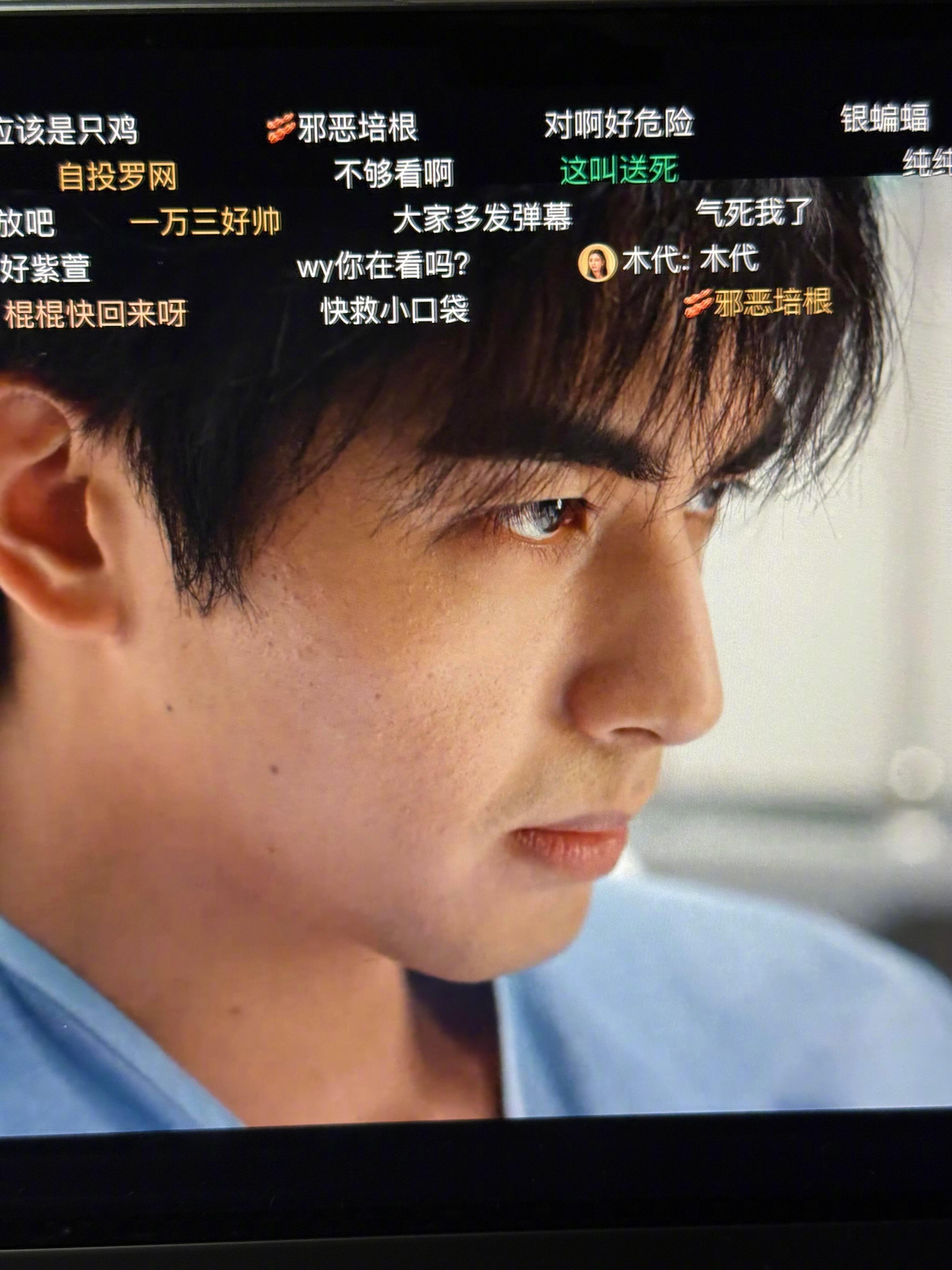 你知道这个没磨皮的宋威龙看得我多爽吗[抱一抱]！ ​​​