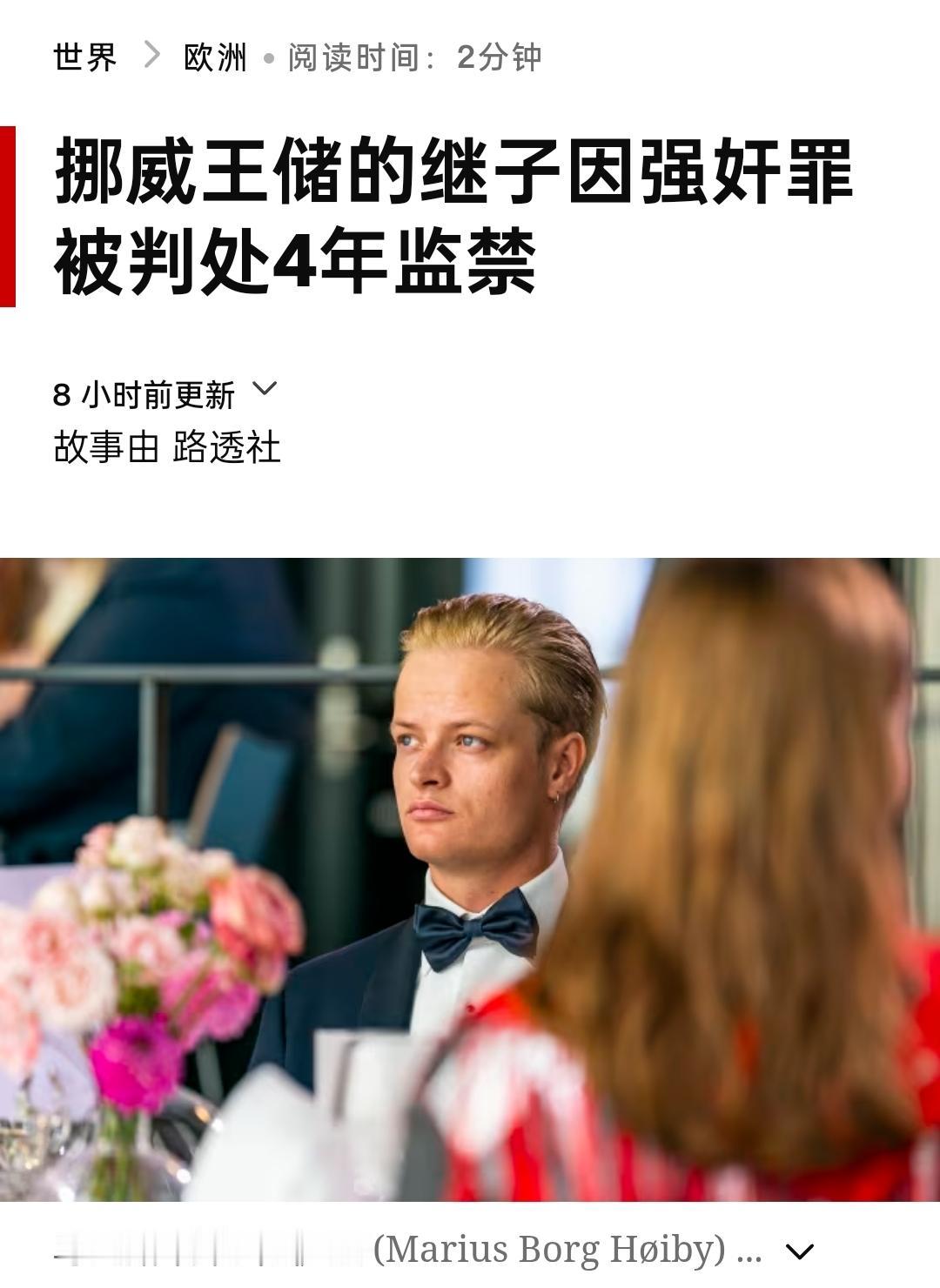 真是文明之地吗？