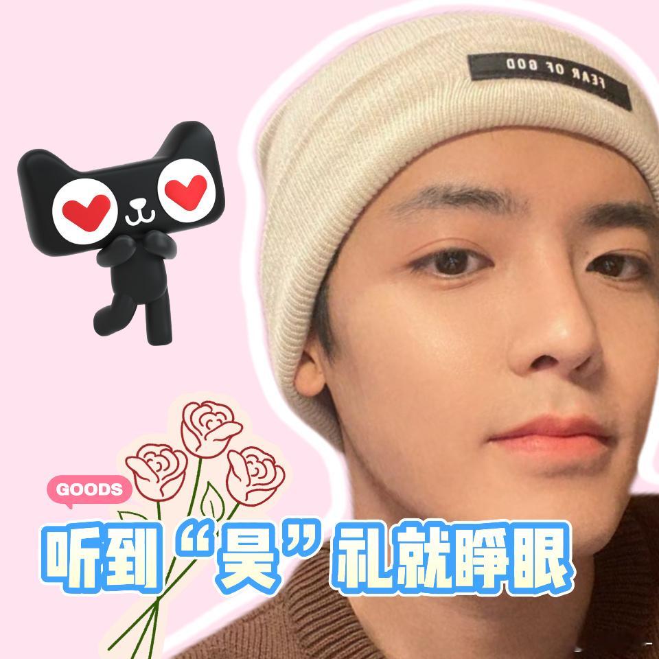 侯明昊+天猫=双份惊喜！双旦礼遇季的好礼清单已划重点，独家礼盒、限时优惠…跟着这