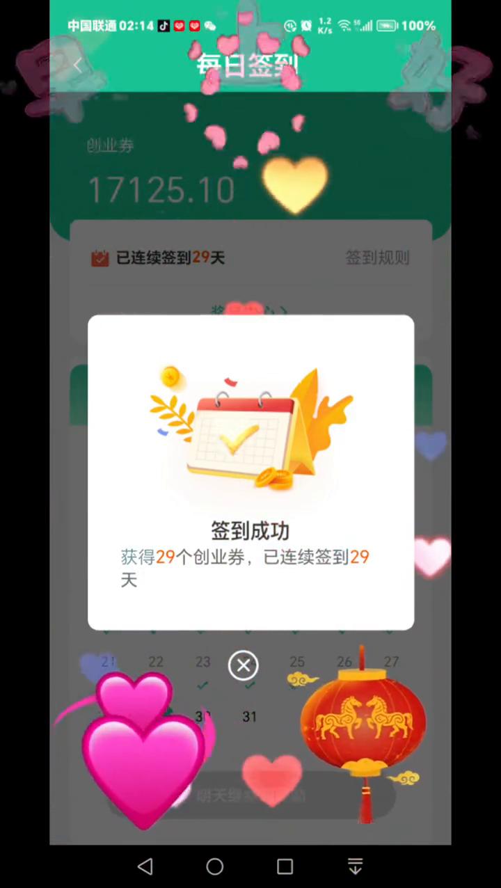 早上好，善缘。清晨，我们在不同的地方遥望同一片蓝天，相互祝福着，愿望只有一个，彼