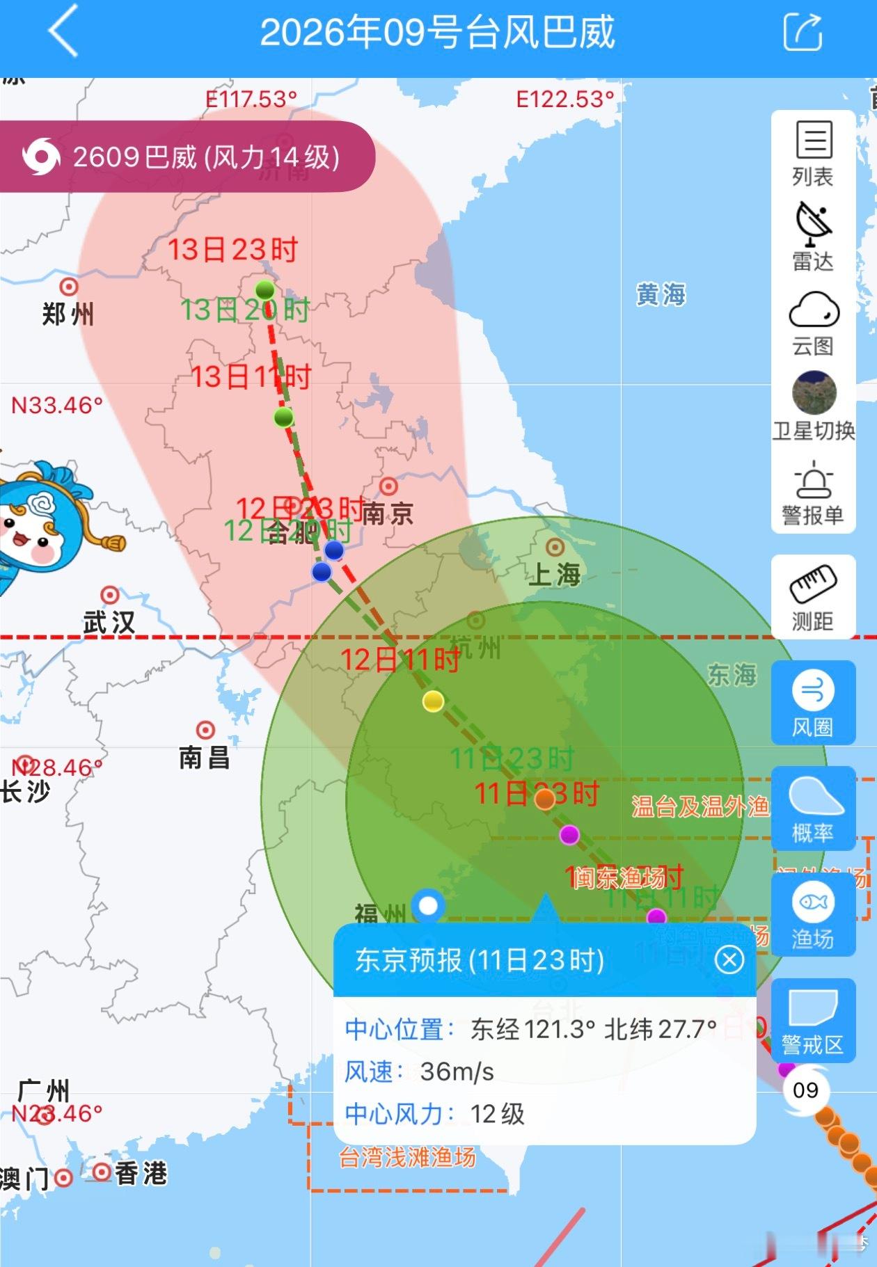 蔡依林南昌演唱会遇台风看预报11号晚上23点都还没登陆，七级风圈半径也没影响到南