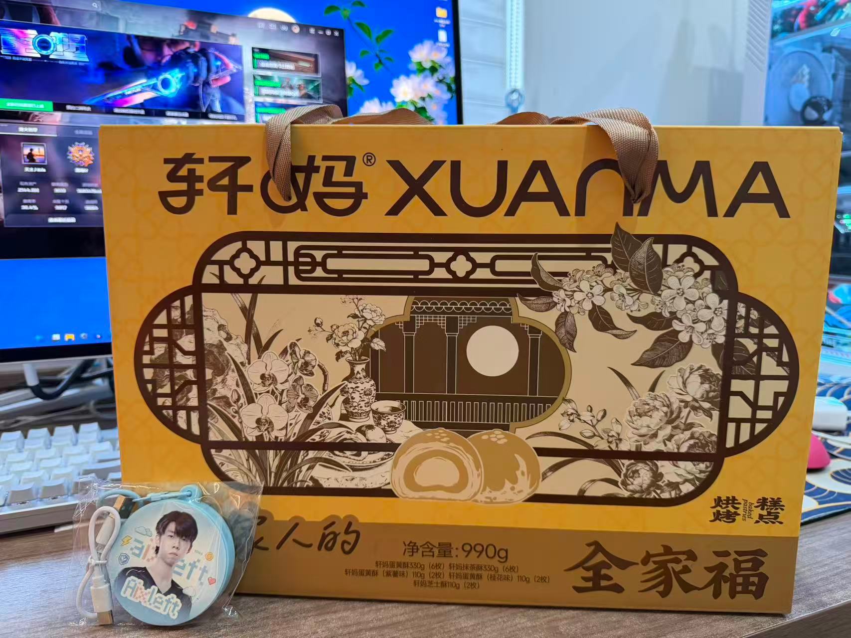 礼盒返图啦[期待] ​​​