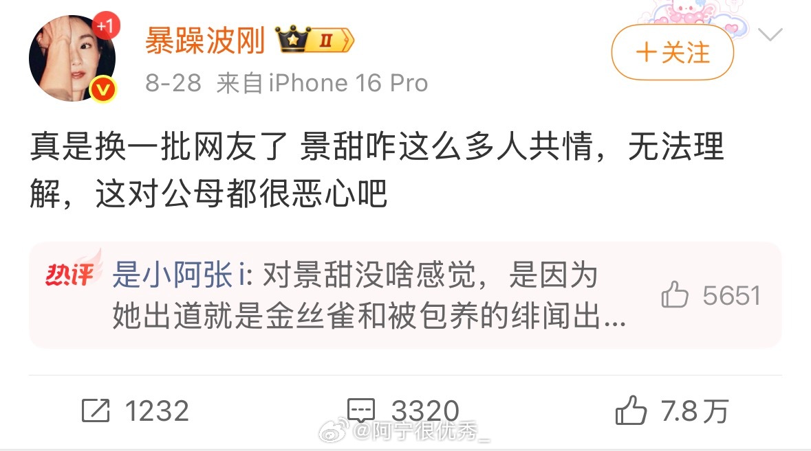 但凡是个正常人都不会选择和违法犯罪的人去谈恋爱吧[泪奔] ​​​