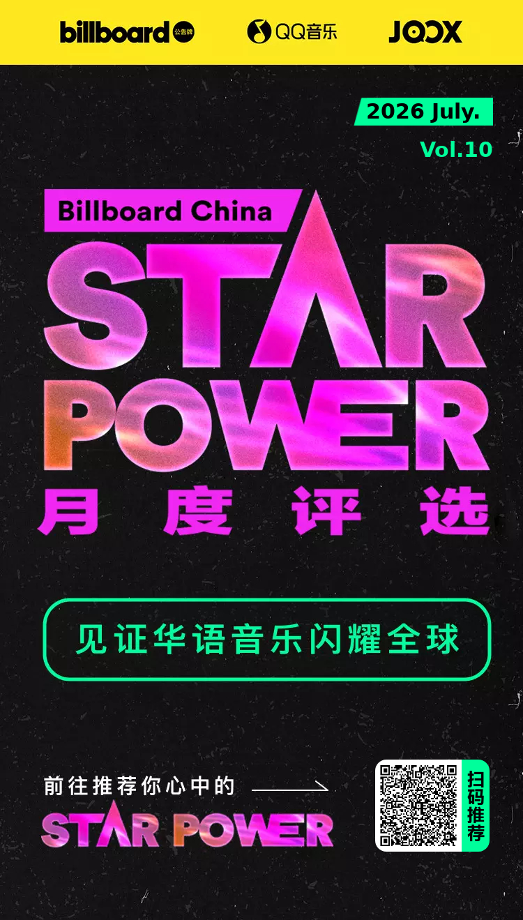 新耗子，哥哥们助力 