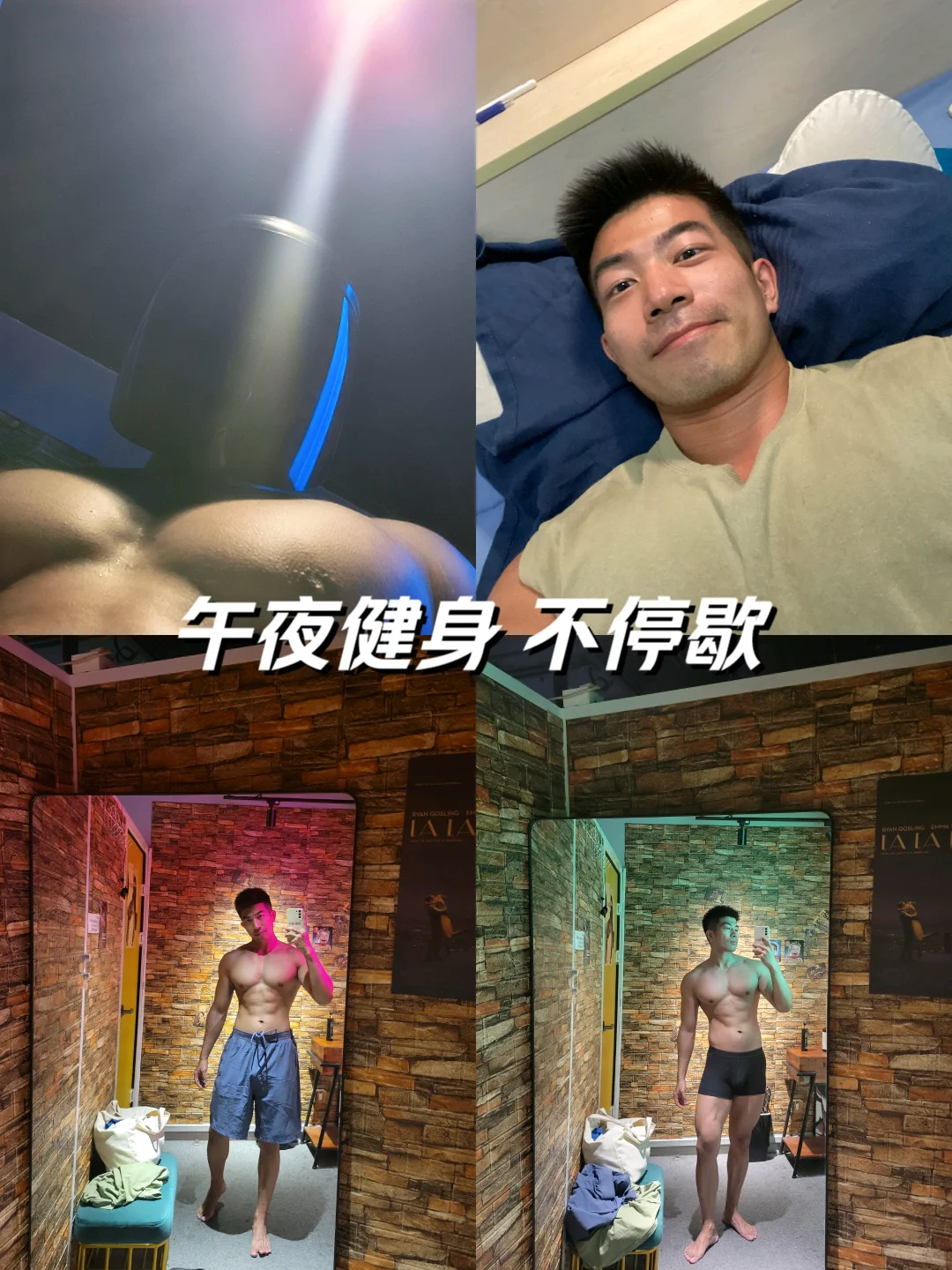 同事问我最近是不是有美黑trends