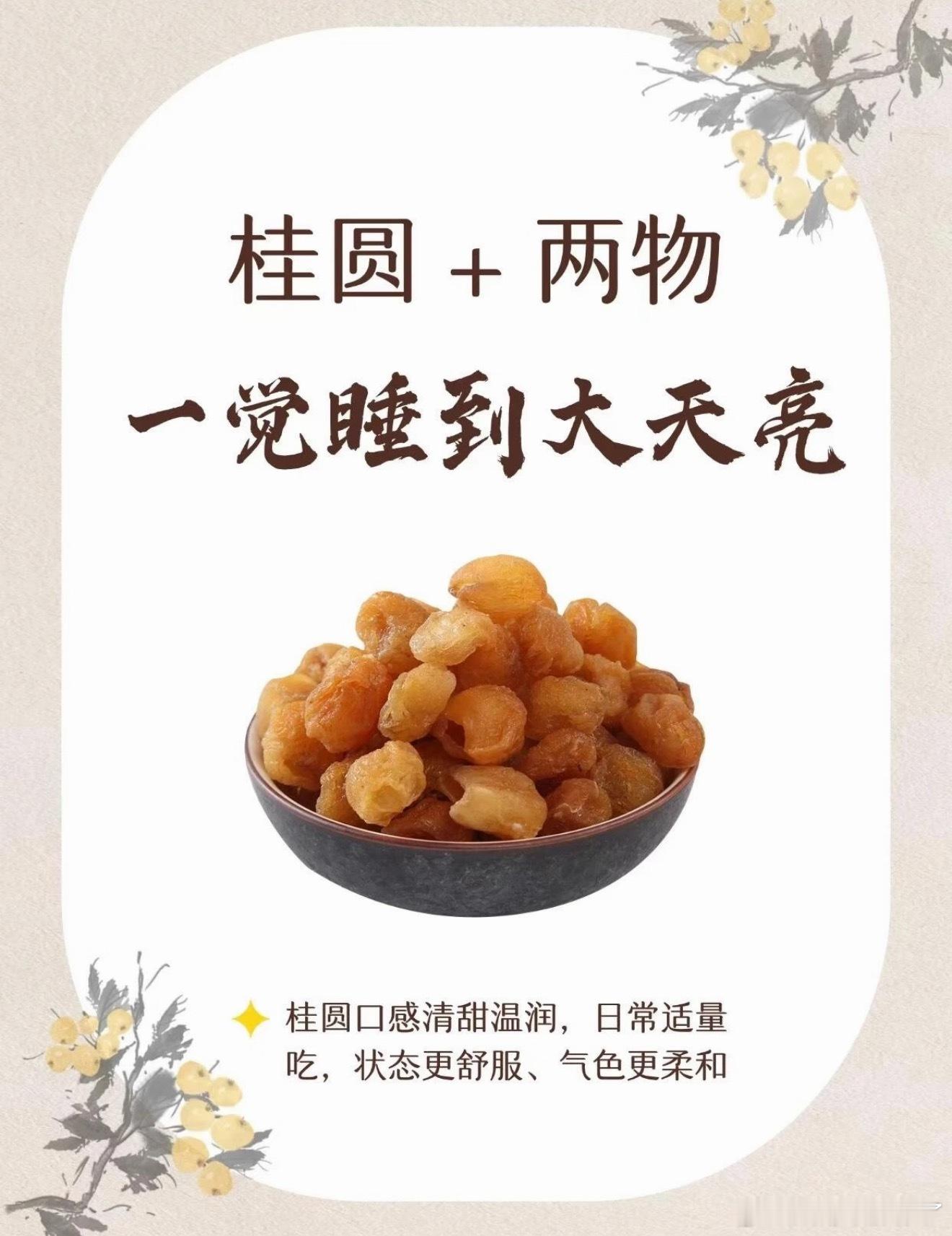 为什么荔枝干不普及荔枝多优先鲜销，制干耗果量大、工艺繁琐，甜度偏高受众窄，北方认