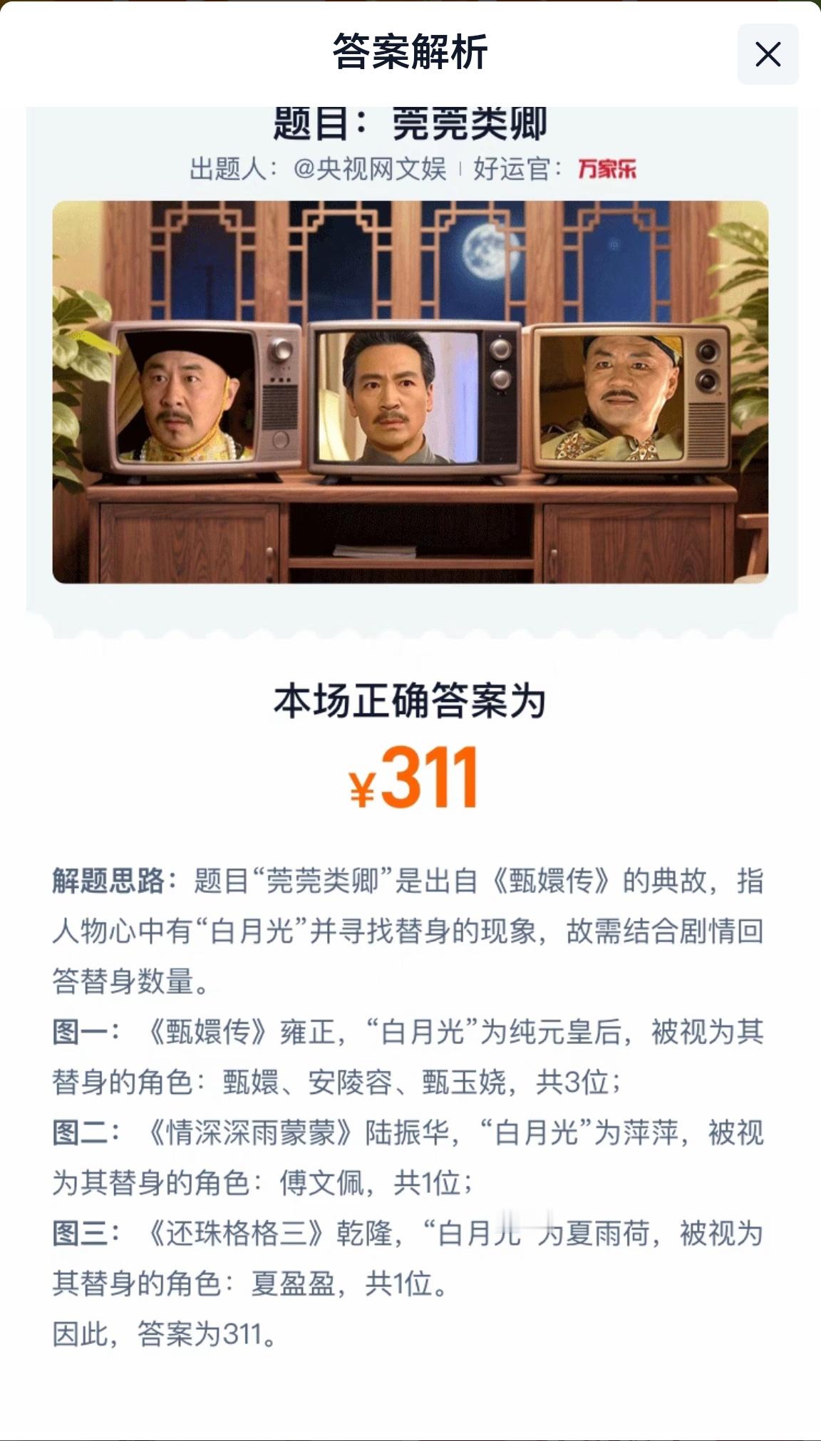 安陵容 替身说陆振华只有一个替身才离谱，但凡看过《情深深雨蒙蒙》就知道他所有老婆