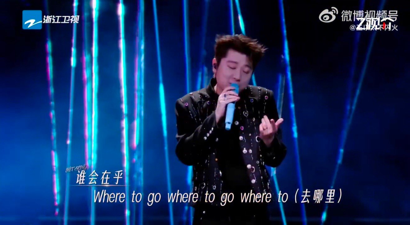 王以太庄心妍微醺wheretogo有歌第二季有歌 谁懂啊家人们！王以太一开口我就