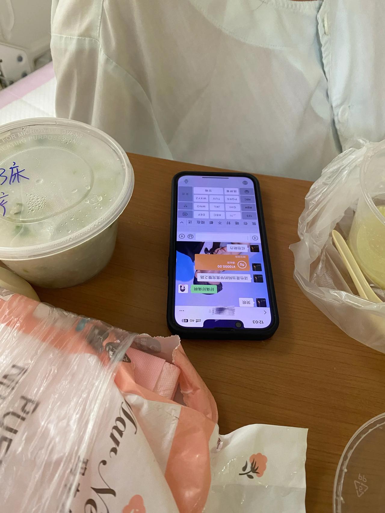 嘘寒问暖，
不如巨款。

特地从外院来我院生宝宝的孕妈，
头一胎剖宫产，
这胎一