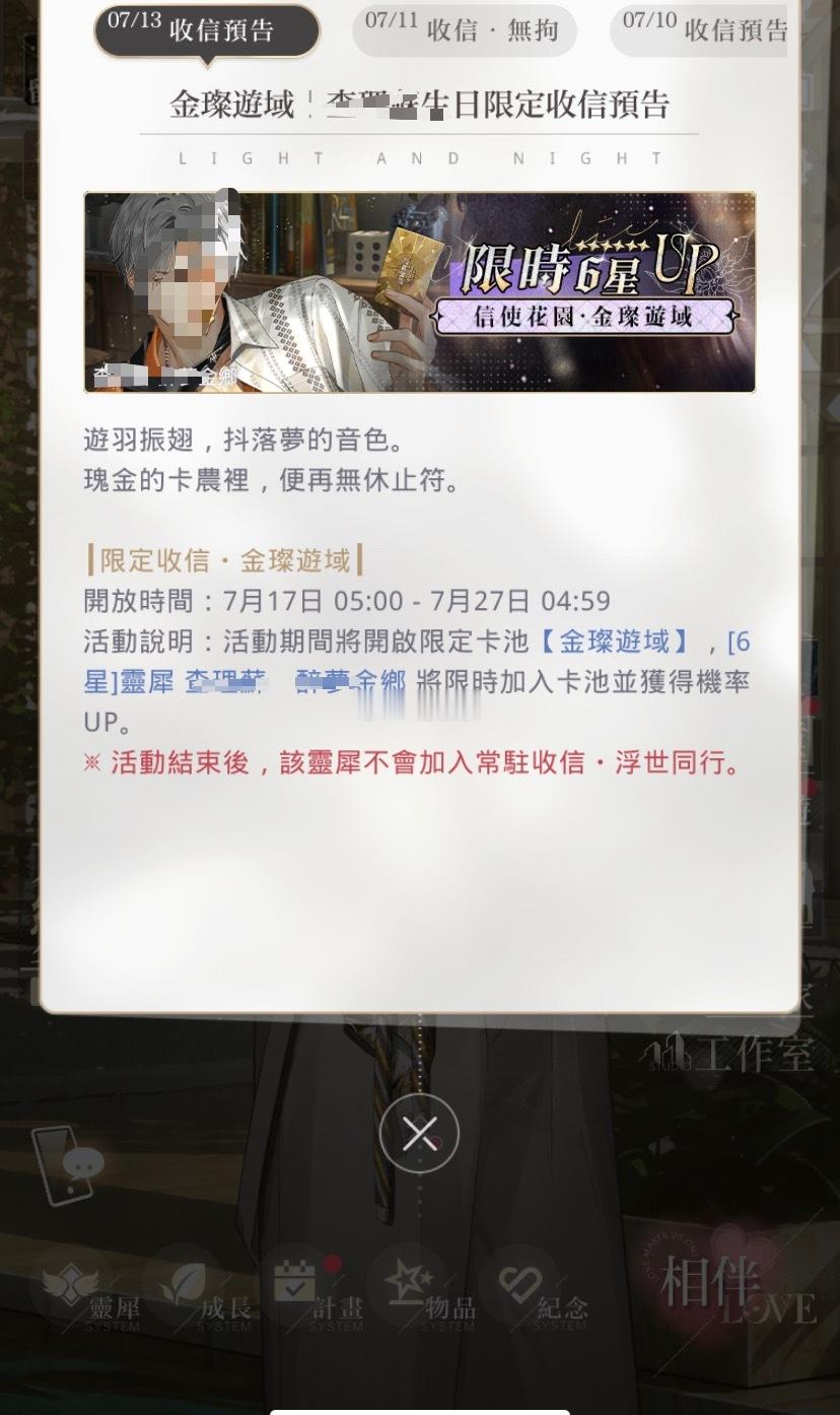 我都忘记牢记生日快到了 