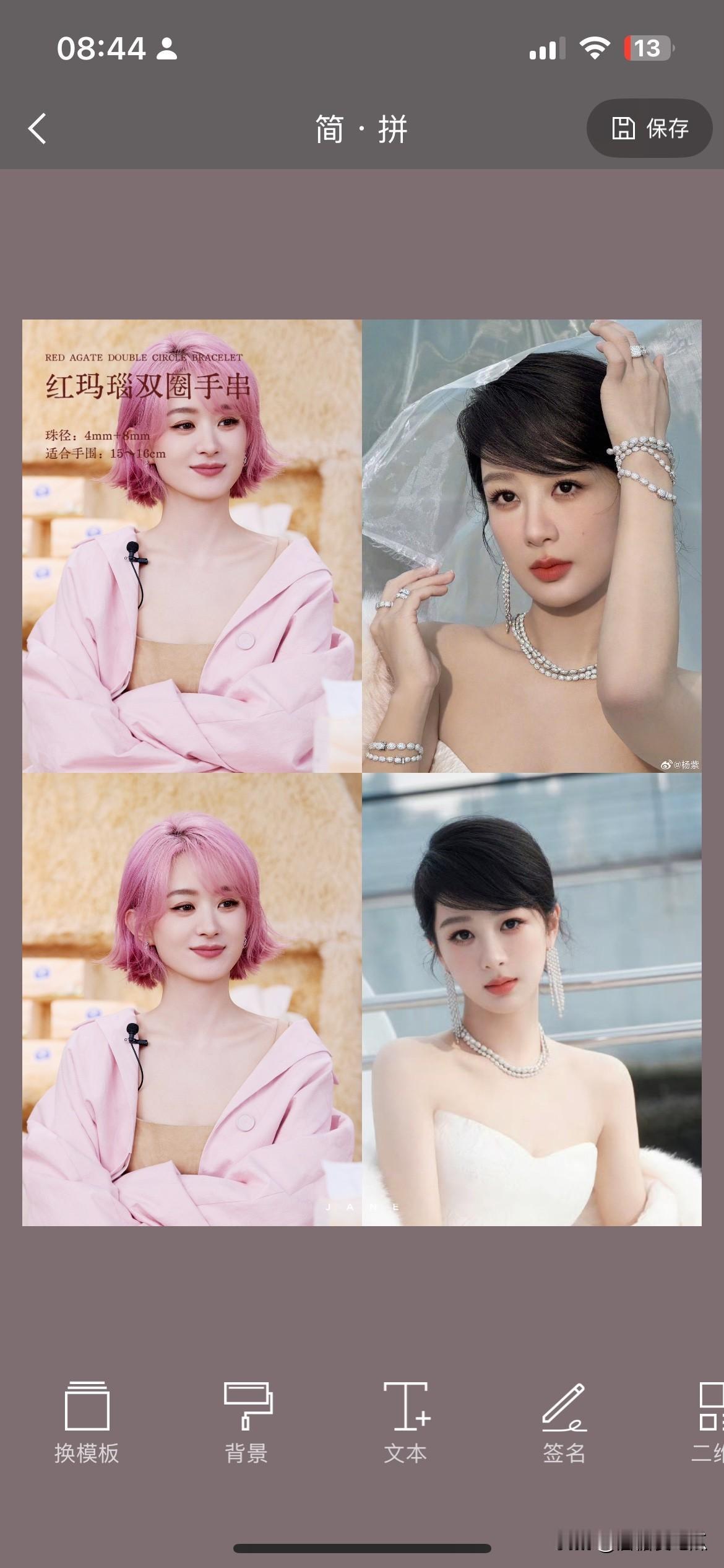 大家发现没有
赵丽颖，杨紫都不参加这些盛典了
昨晚的星光大典，之前的尖叫，还有更