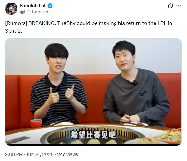 外媒透露：TheShy可能将在第三赛季回归LPL！
