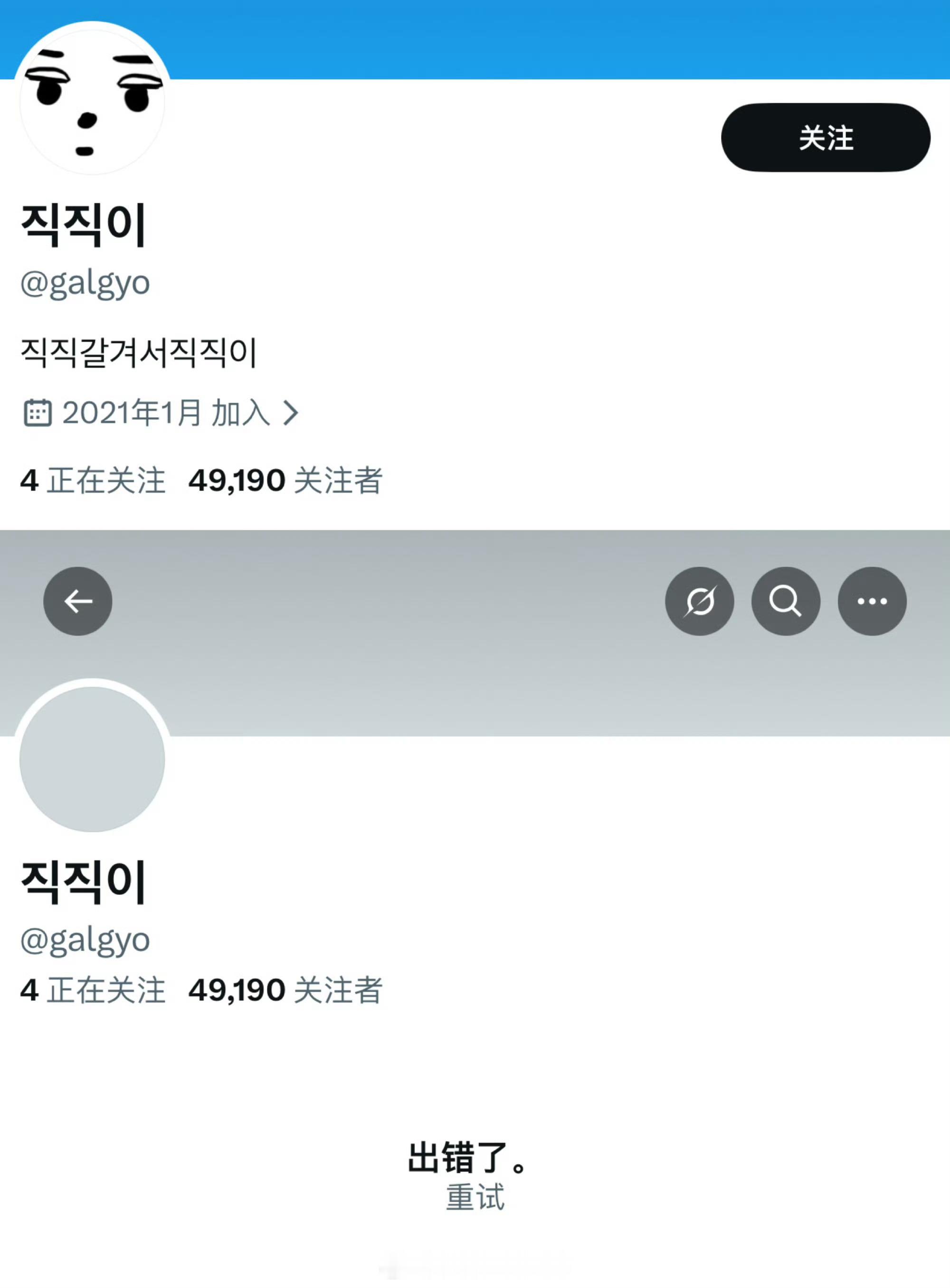 金玟庭著名大粉销号弱弱的问一句她粉的这是谁啊？网红还是爱豆？