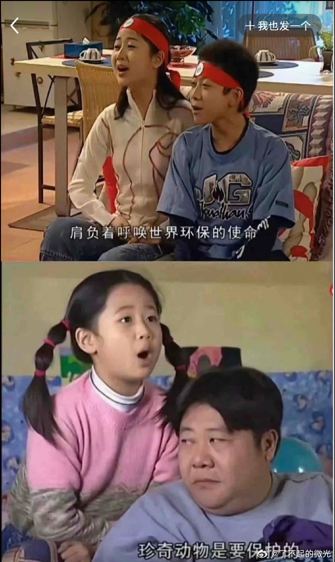 杨紫角色的魅力杨紫角色魅力杨紫角色魅力