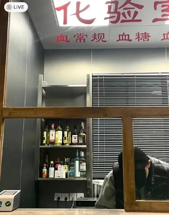 话说喝酒可以刷医保卡吗？