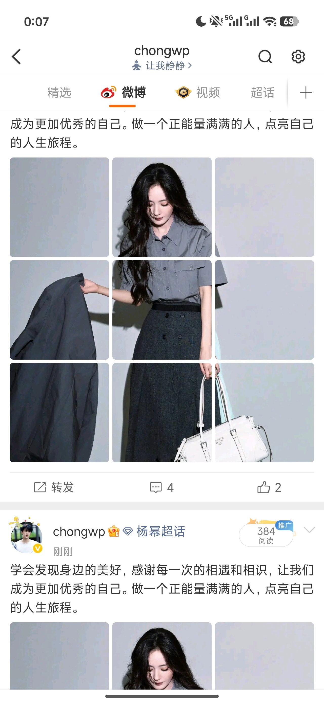 咋回事，怎么发了两个 