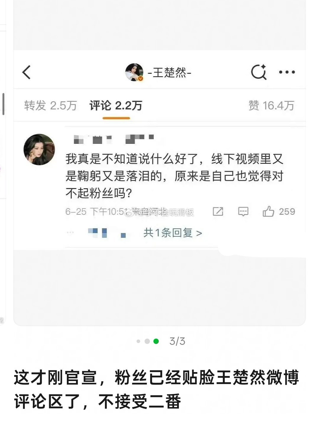 演员番位新规真的在7月10号开始执行的话，张凌赫、王楚然《这一秒过火》可能就真的