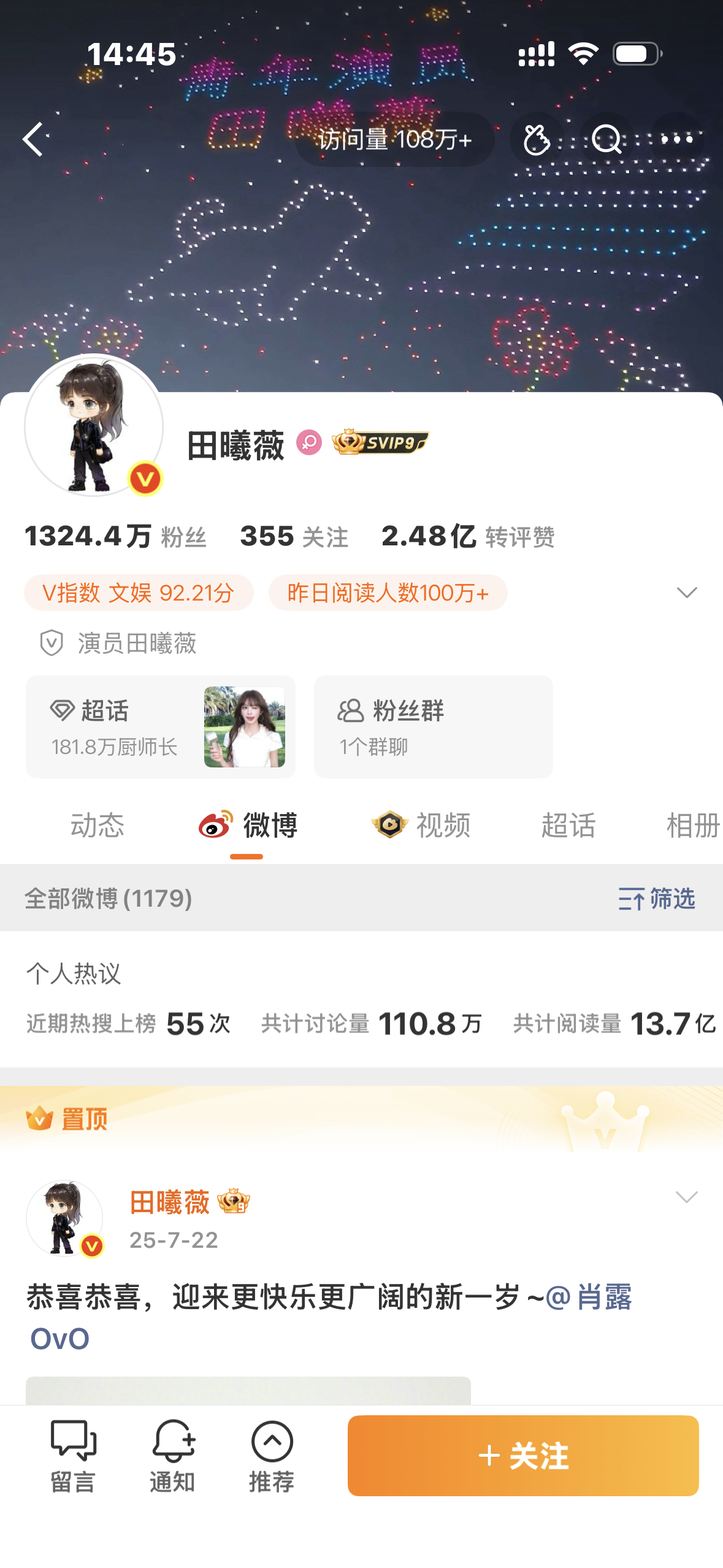 鞠婧祎 田曦薇🧣极致反差： 