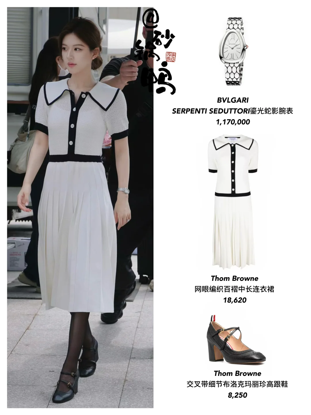 露思7.24今天上班造型｜温柔滴主播上线啦