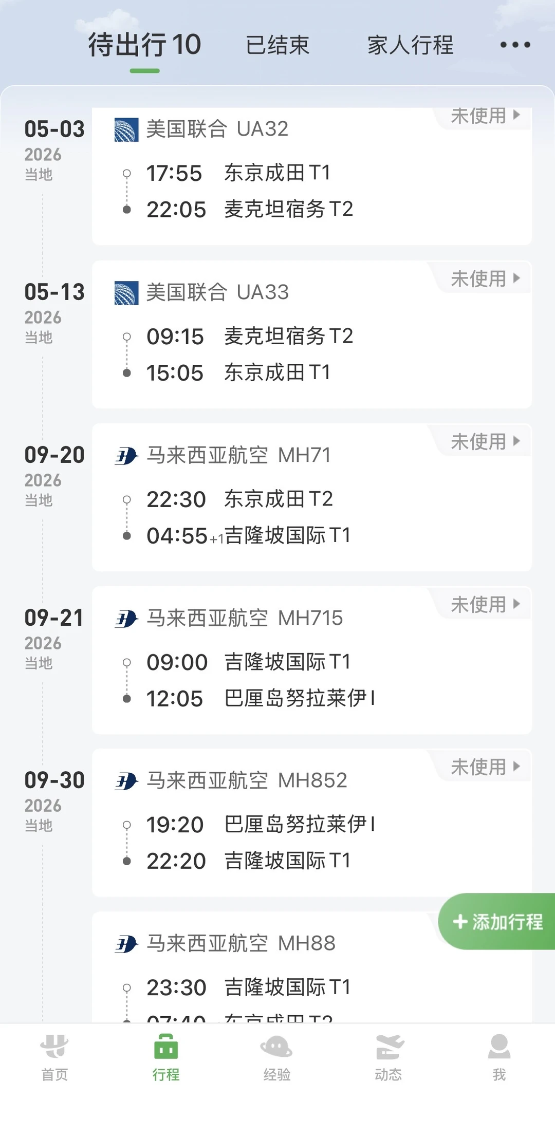 2026年我要好好刷瓶🤿