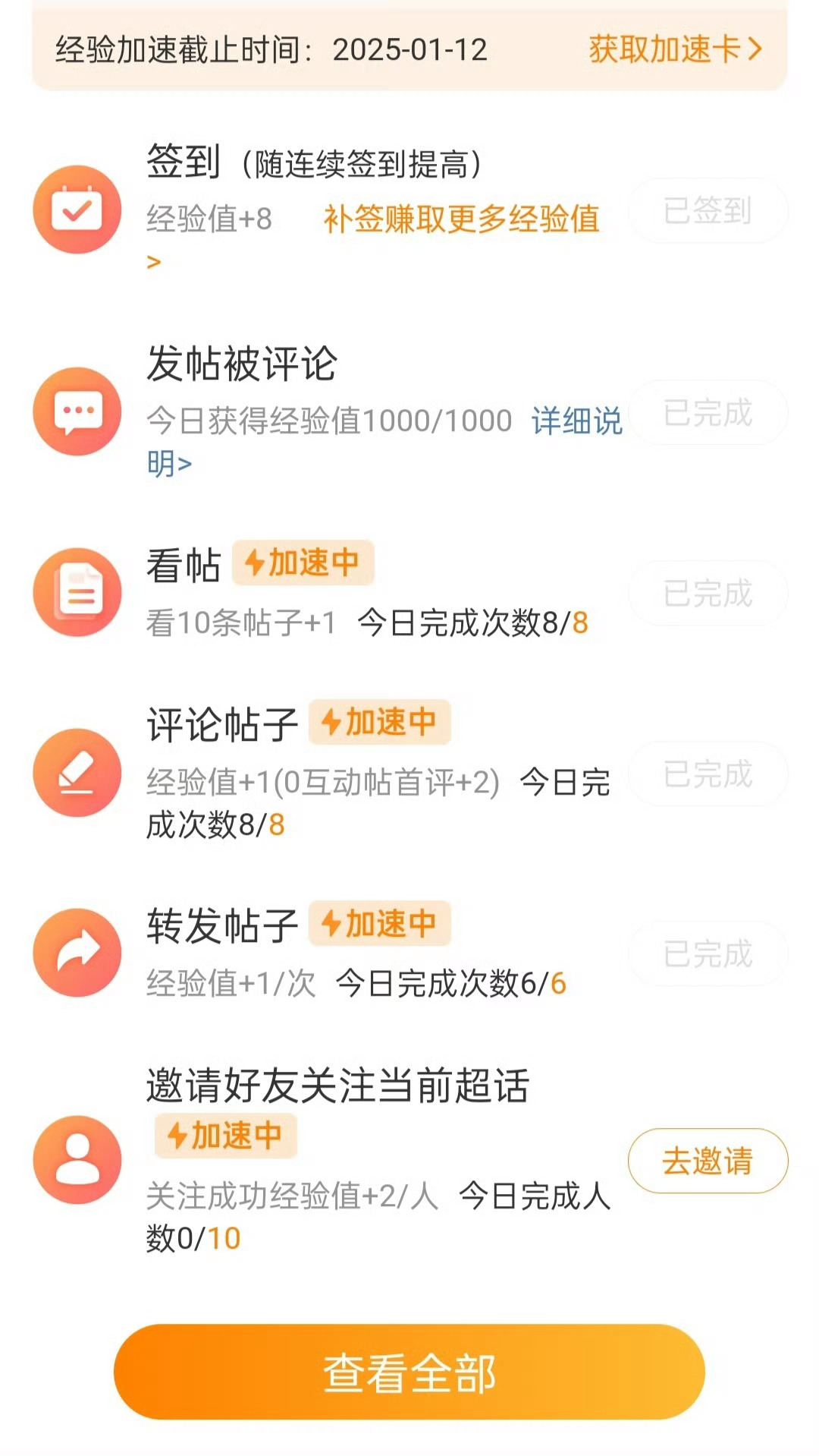 想当年上限一千jyz的我be like
